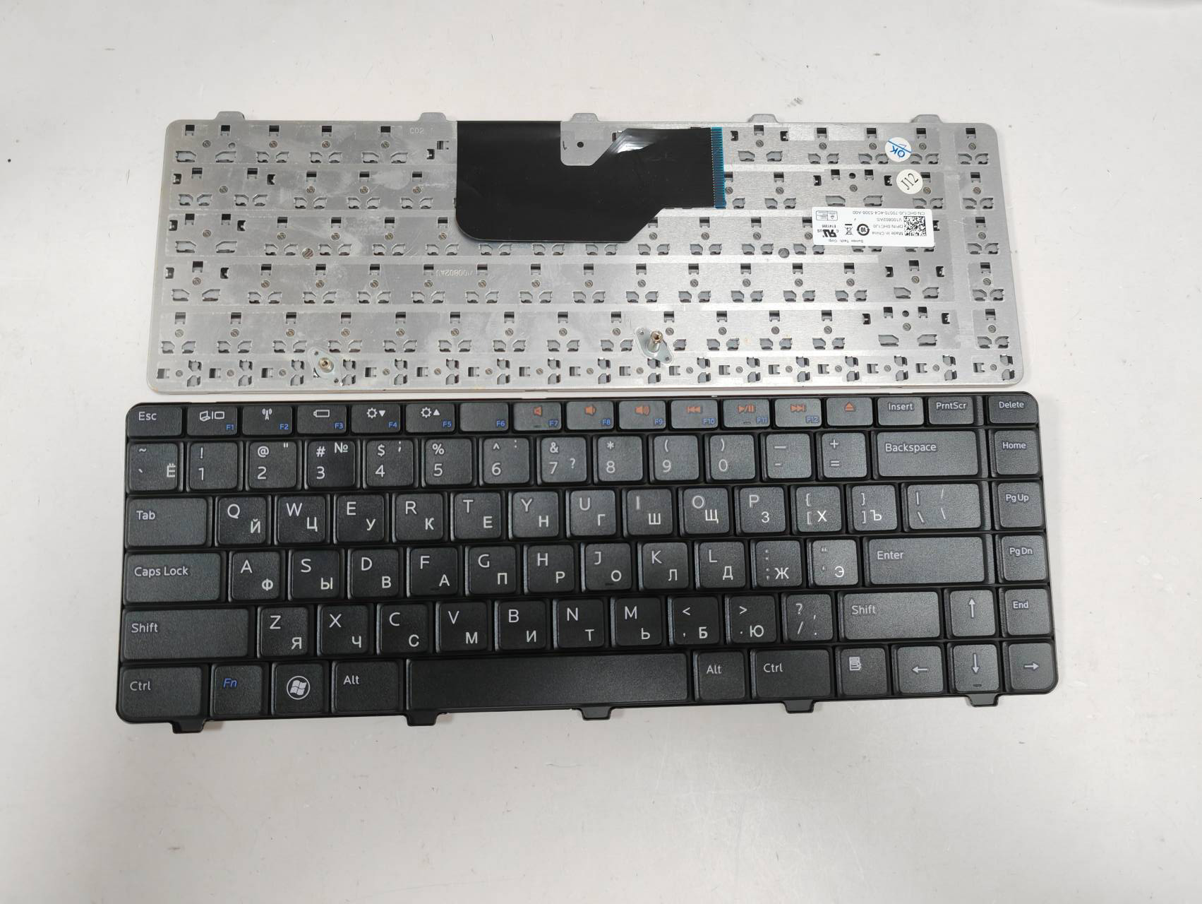 Picture of New Replacement Laptop Keyboard For DELL 13Z/1370 BLACK RU Layout